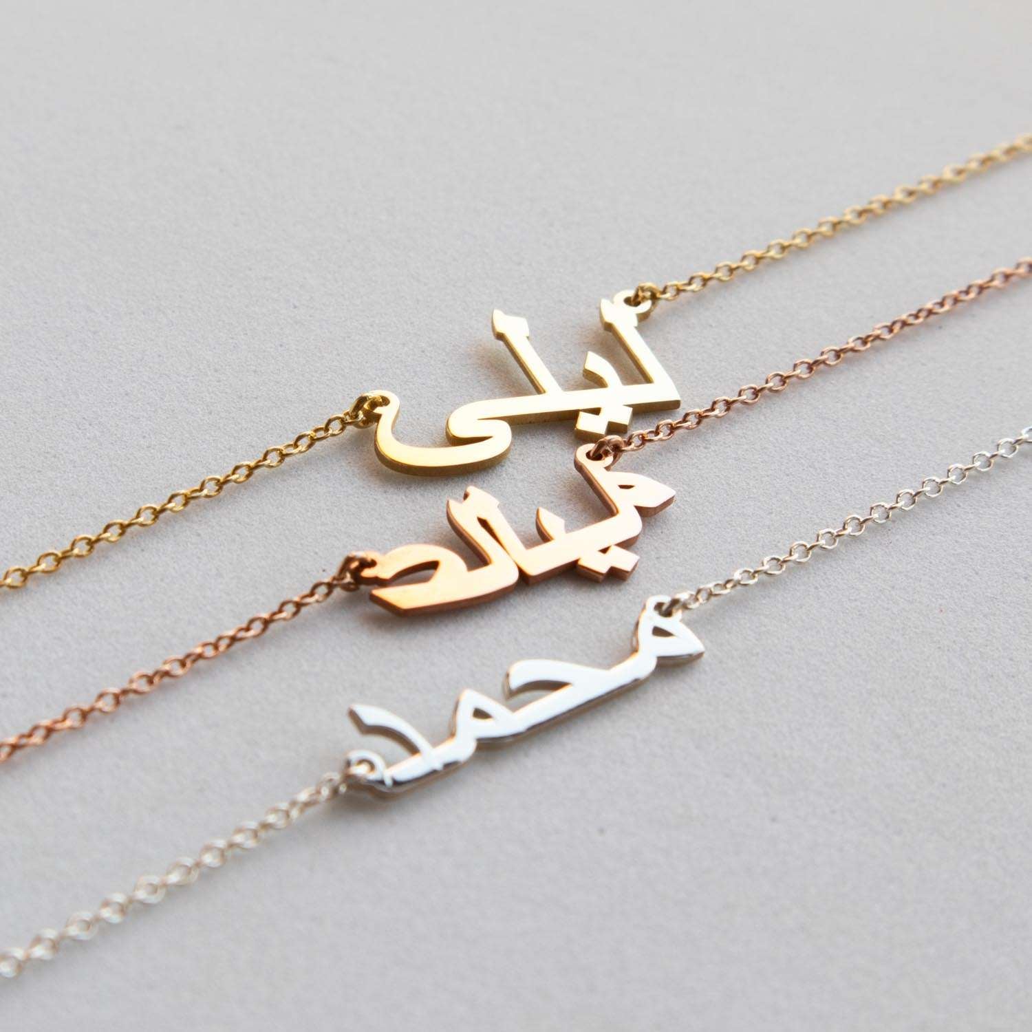 Arabic chain store